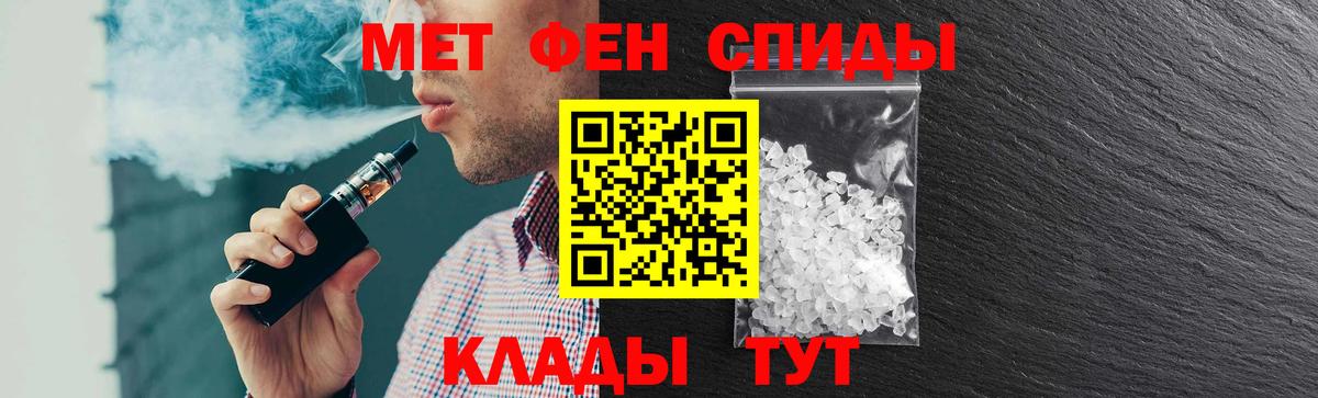 Меф мяу мяу Лосино-Петровский
