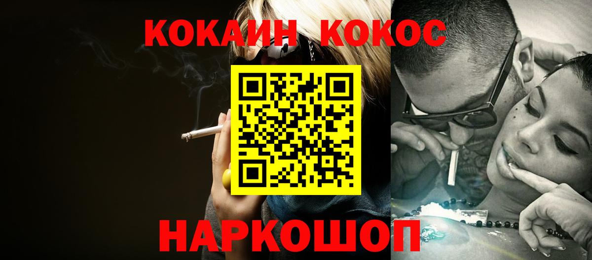 дарнет шоп  Кокаин  Лосино-Петровский  Вход с VPN  Кокаин Боливия 