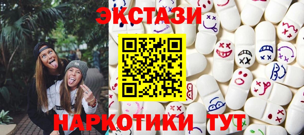 Меф МЯУ МЯУ кристаллы  COCAIN  Каннабис  Лосино-Петровский  ГАШИШ  Вход с VPN 