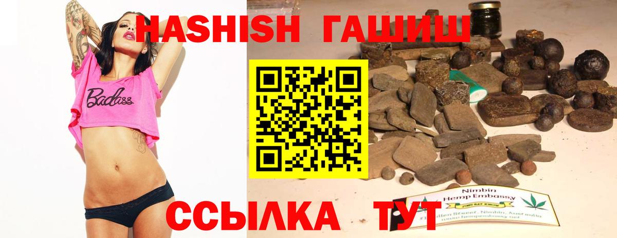 Гашиш гарик Лосино-Петровский
