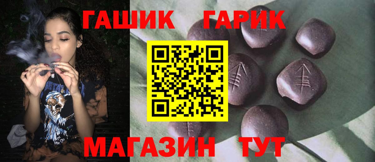 Лосино-Петровский  купить   Вход с VPN  ГАШИШ Premium  ГАШ VHQ 