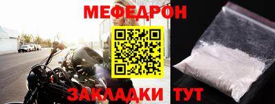 кристаллы Заводоуковск