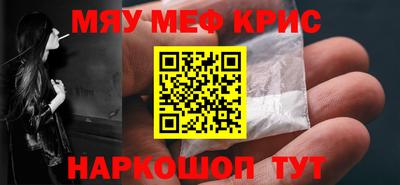 стафф Жуковский