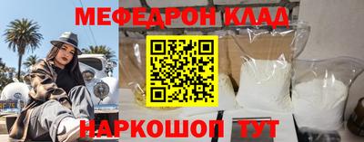 стафф Жуковский
