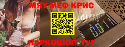 стафф Жуковский