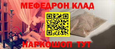 кристаллы Заводоуковск
