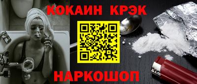 кристаллы Заводоуковск