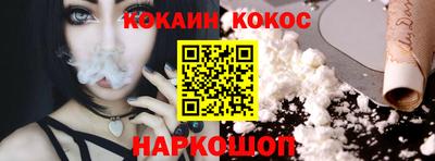 стафф Жуковский