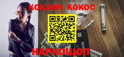 кристаллы Заводоуковск