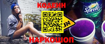 кристаллы Заводоуковск