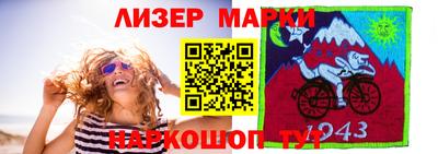 spice Заволжье