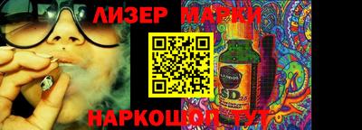 spice Заволжье