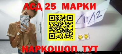 стафф Жуковский