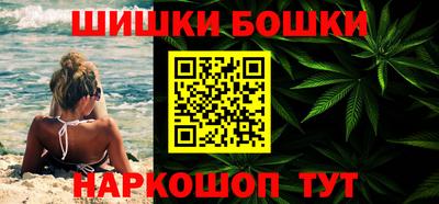кристаллы Заводоуковск