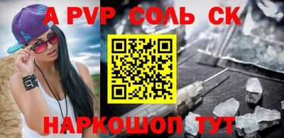 spice Заволжье