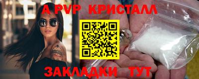 стафф Жуковский