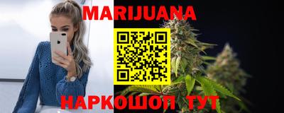 кристаллы Заводоуковск