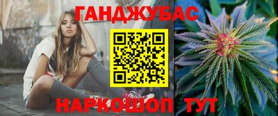 кристаллы Заводоуковск