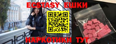 кристаллы Заводоуковск