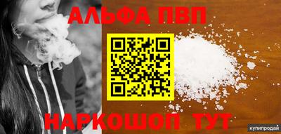 spice Заволжье