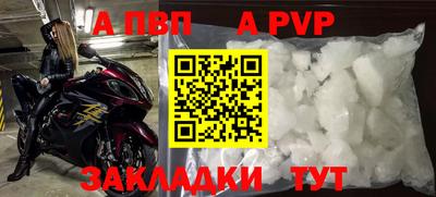 spice Заволжье