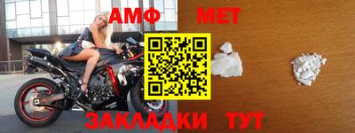 кристаллы Заводоуковск