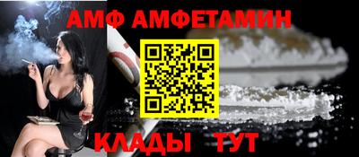 стафф Жуковский