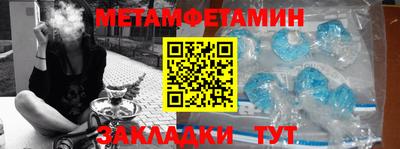 стафф Жуковский