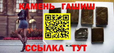 кристаллы Заводоуковск