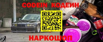кристаллы Заводоуковск