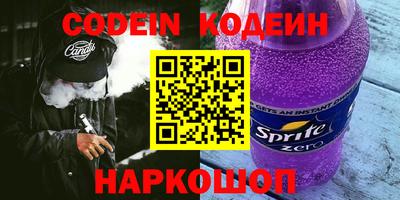 spice Заволжье