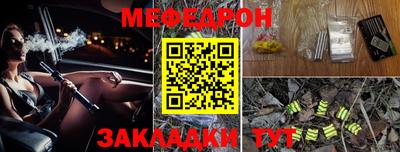 трава Ипатово