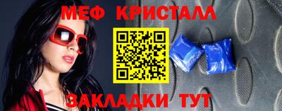 стафф Жуковский