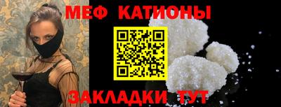 кристаллы Заводоуковск