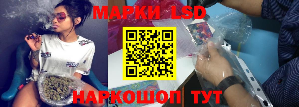 Лсд 25 экстази ecstasy  Вход с VPN  LSD-25 экстази  блэк спрут сайт  Лосино-Петровский 
