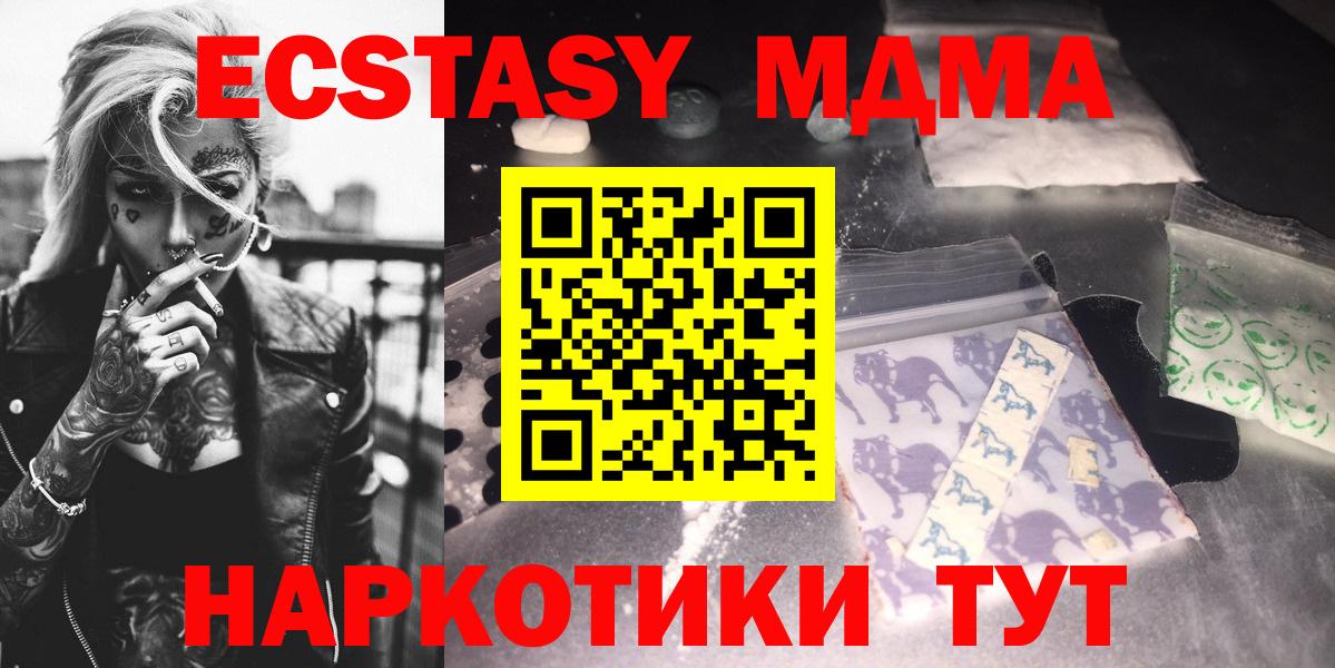 МДМА VHQ Лосино-Петровский