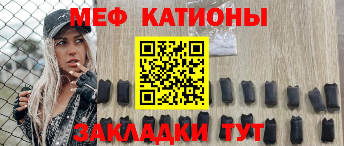 Мефедрон  Лосино-Петровский