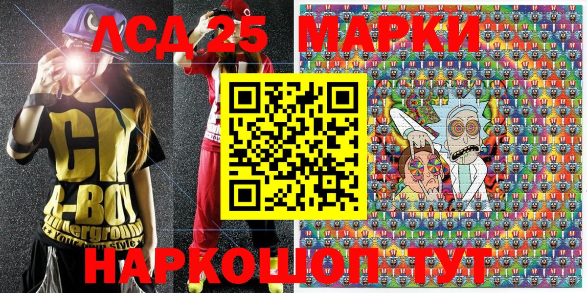 Наркотические марки 1,5мг  Вход с VPN  Марки N-bome  Лосино-Петровский 