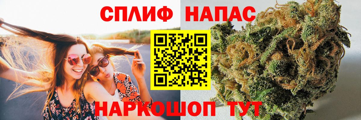 Марихуана LSD WEED  Канабис MAZAR  Лосино-Петровский  Вход с VPN  Конопля VHQ  Бошки Шишки семена 